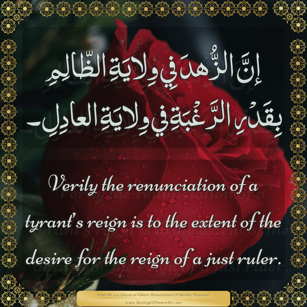 Verily the renunciation of a tyrant’s reign is to the extent of the...